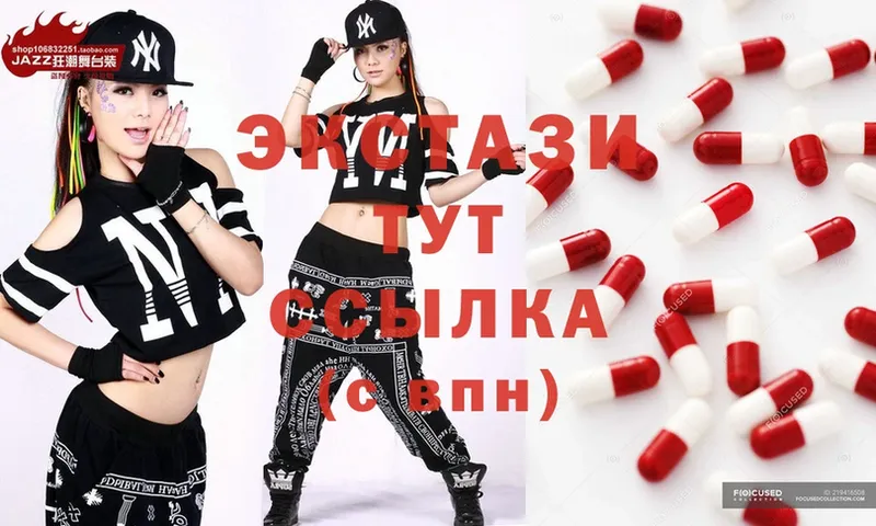 Экстази Philipp Plein  Бежецк 