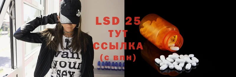 МЕГА ССЫЛКА  Бежецк  LSD-25 экстази кислота  продажа наркотиков 